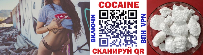 Купить наркоту Покровск КОКАИН  МЕФ  АМФ  Гашиш  А ПВП 