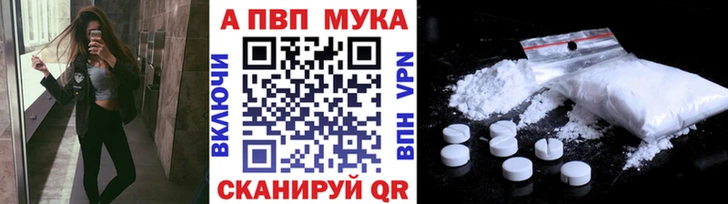 А ПВП VHQ  Покровск 