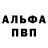 КЕТАМИН VHQ Sebastian Budzinski