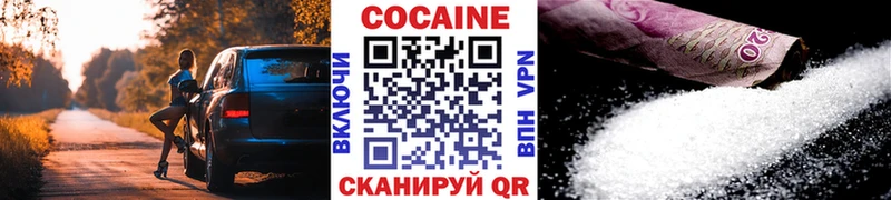что такое   Покровск  КОКАИН FishScale 