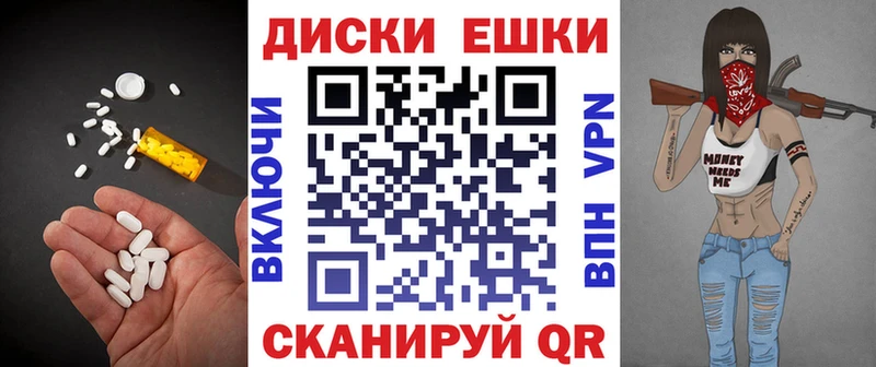 Ecstasy louis Vuitton  Покровск 
