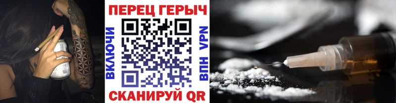 OMG зеркало  купить наркотики цена  Покровск  Героин хмурый 