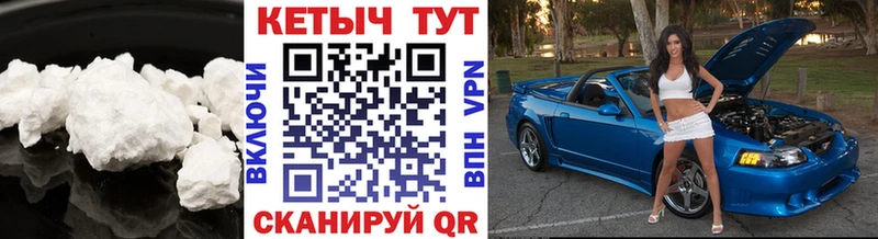 Кетамин VHQ  купить наркотик  Покровск 