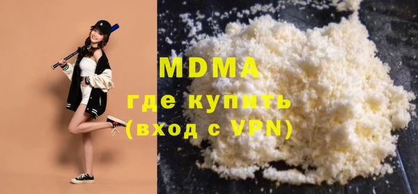 кокаин колумбия Белокуриха
