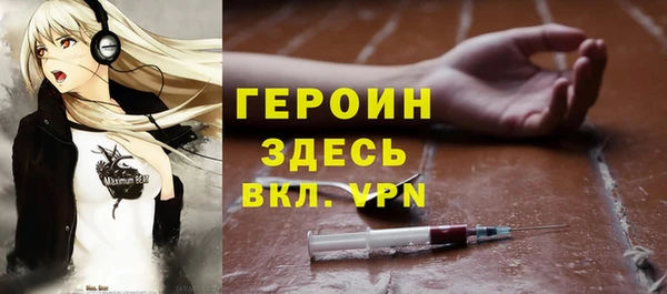 кокаин колумбия Белокуриха