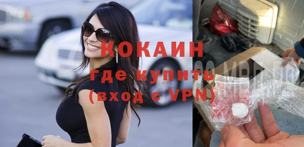 прущая мука Беломорск