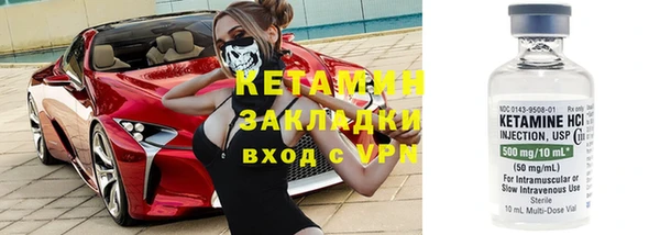 мефедрон Белоозёрский