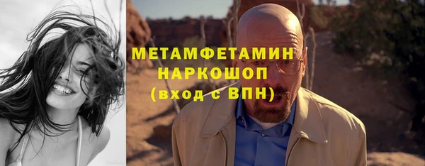 прущая мука Беломорск