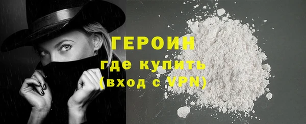 мефедрон Белоозёрский