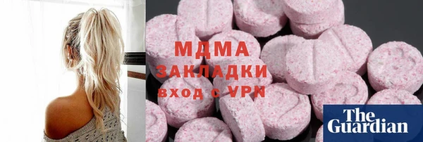 мефедрон Белоозёрский