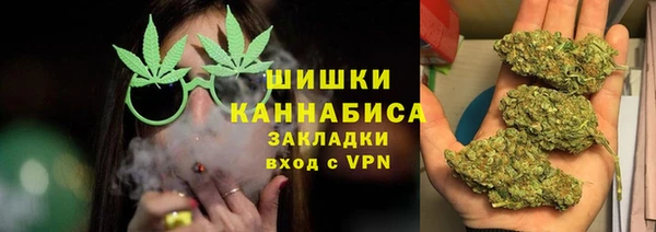мефедрон Белоозёрский