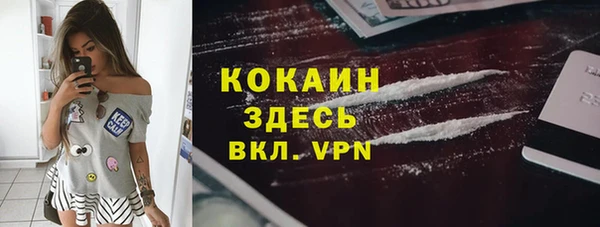прущая мука Беломорск