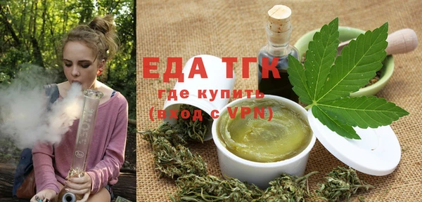 прущая мука Беломорск