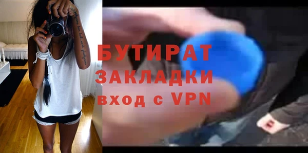 мефедрон Белоозёрский