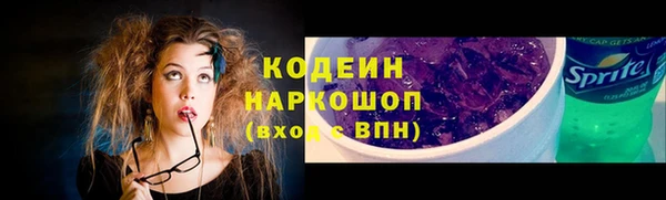 мефедрон Белоозёрский
