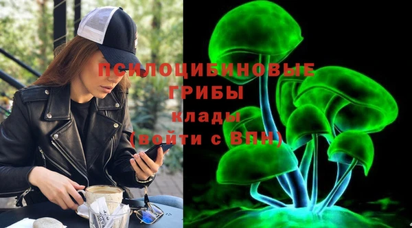 кокаин колумбия Белокуриха