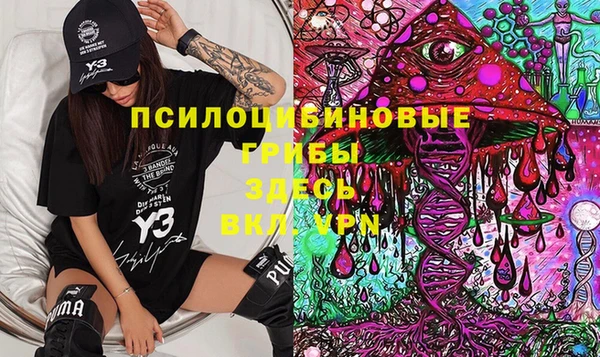 мефедрон Белоозёрский