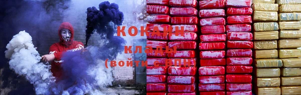 кокаин колумбия Белокуриха