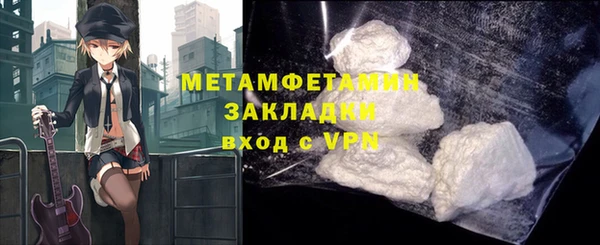 мефедрон Белоозёрский