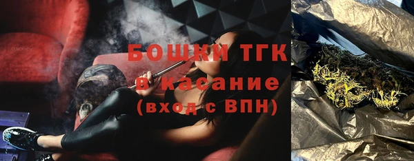 ALPHA PVP Покровск