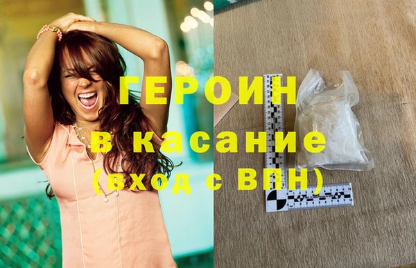 мефедрон Белоозёрский