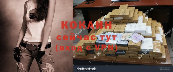 мефедрон Белоозёрский