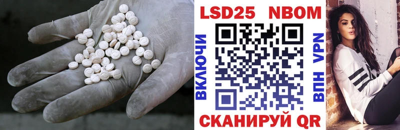 LSD-25 экстази ecstasy  Покровск 