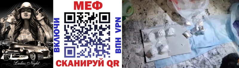 mega маркетплейс  Покровск  МЯУ-МЯУ 4 MMC  дарнет шоп 