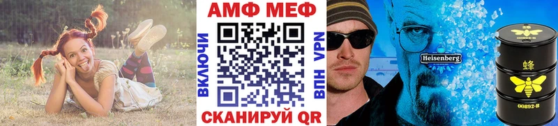 МЕГА tor  Покровск  МЕТАМФЕТАМИН Methamphetamine 
