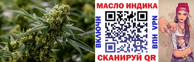 цены   Покровск  ТГК вейп 
