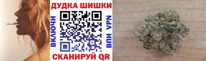 МАРИХУАНА сатива  гидра   Покровск  наркотики 